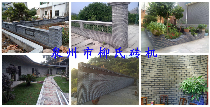 建筑垃圾制磚、泥土制磚